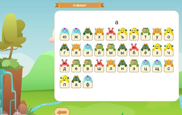 игры для обучения чтению