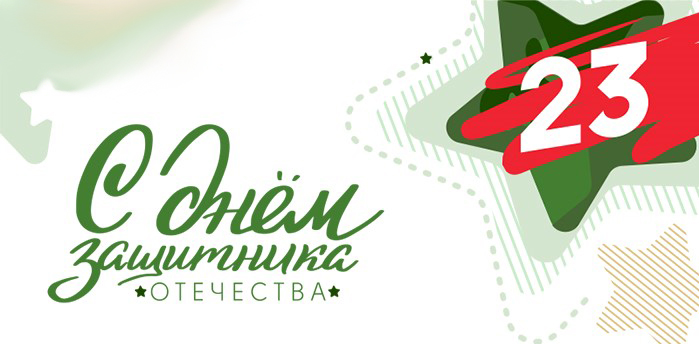 Подарок мальчику на 23 февраля