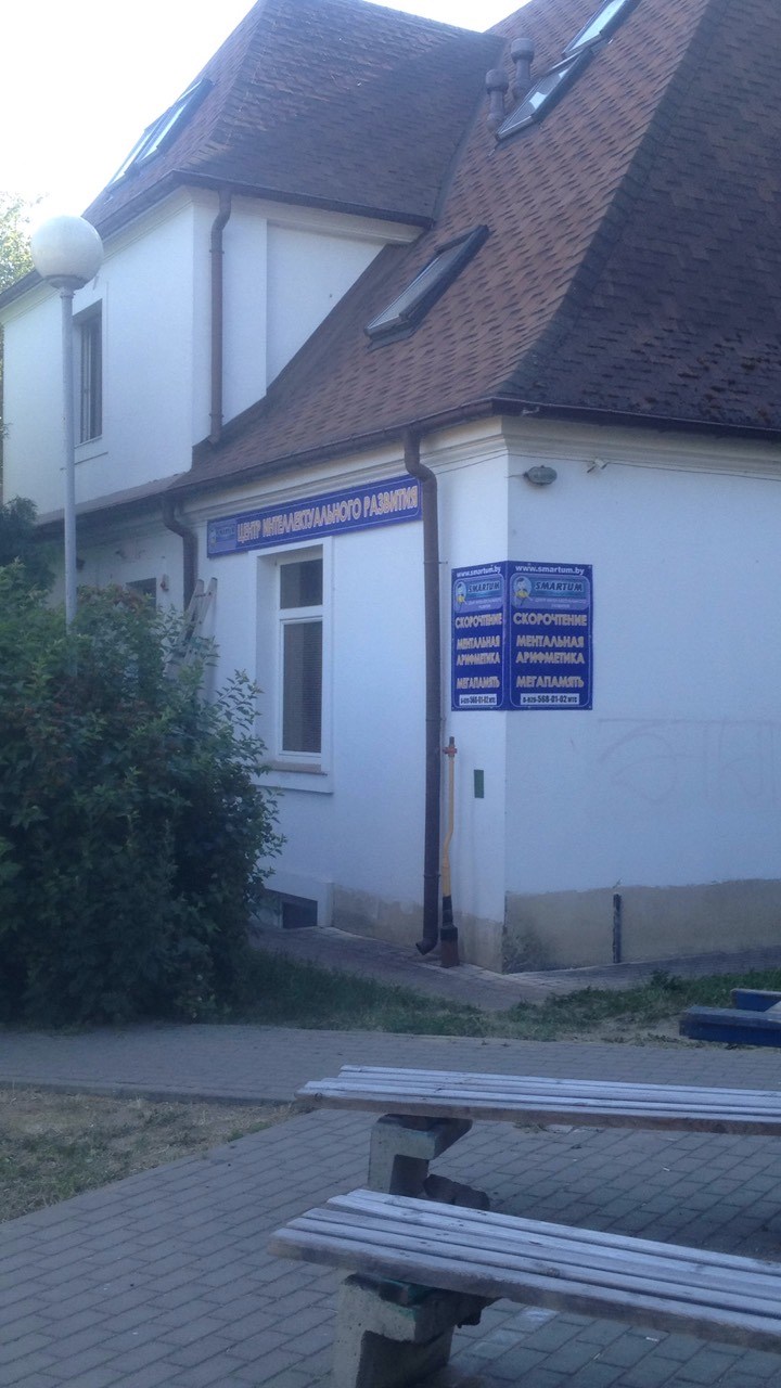 ул. Ленина 6а.