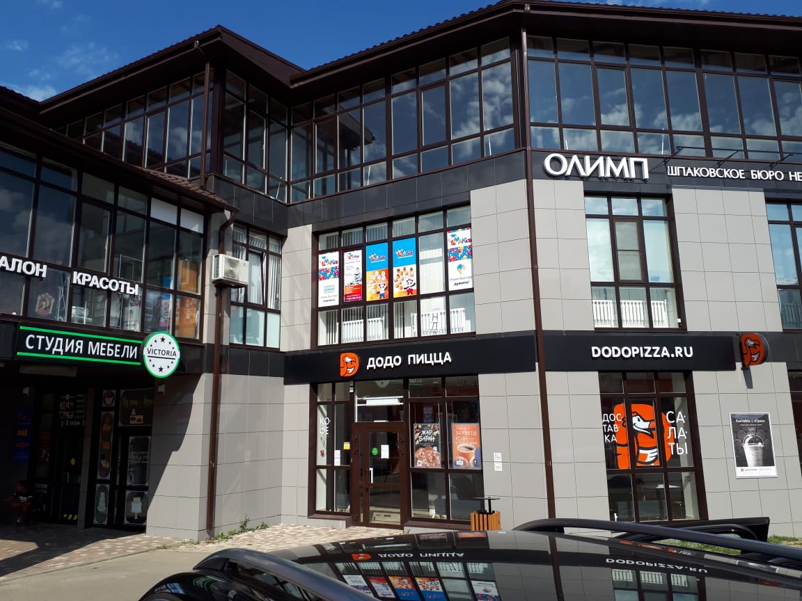 ул. Демидова, 2/3, д.14