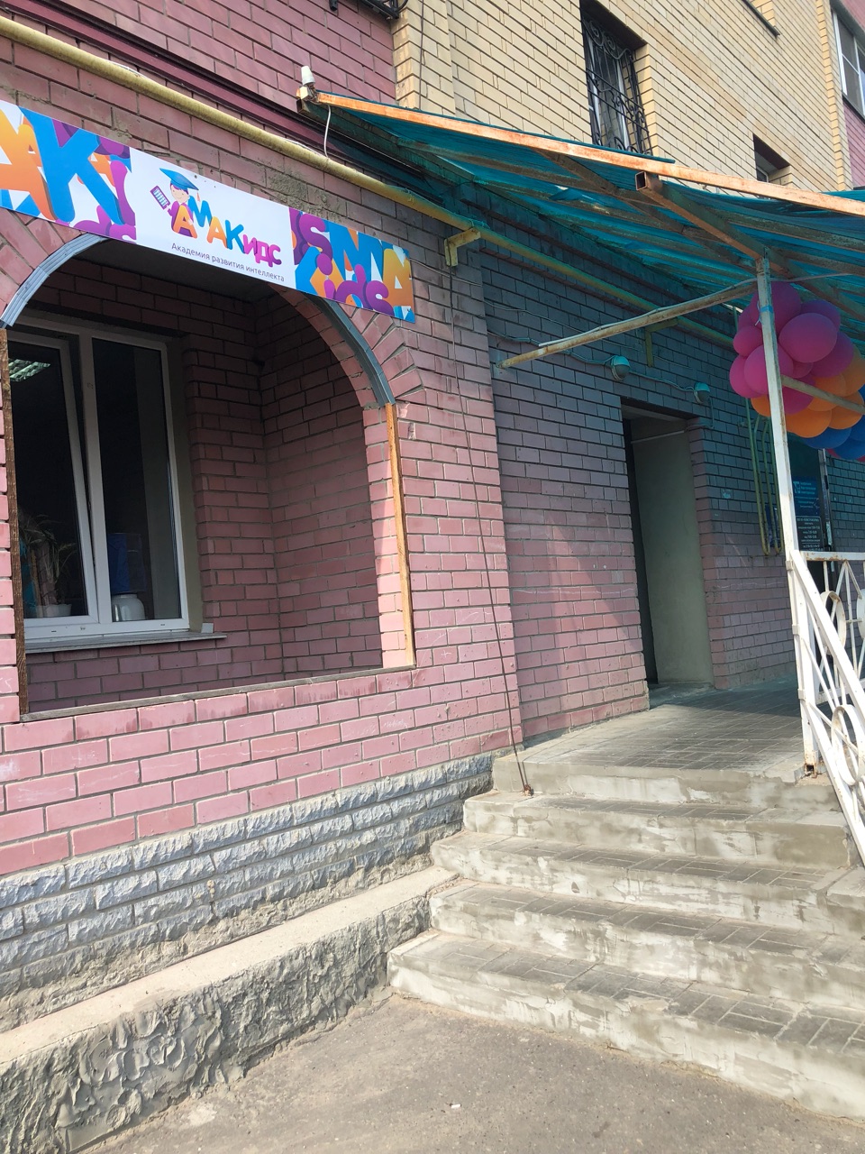 Красная площадь, д. 16