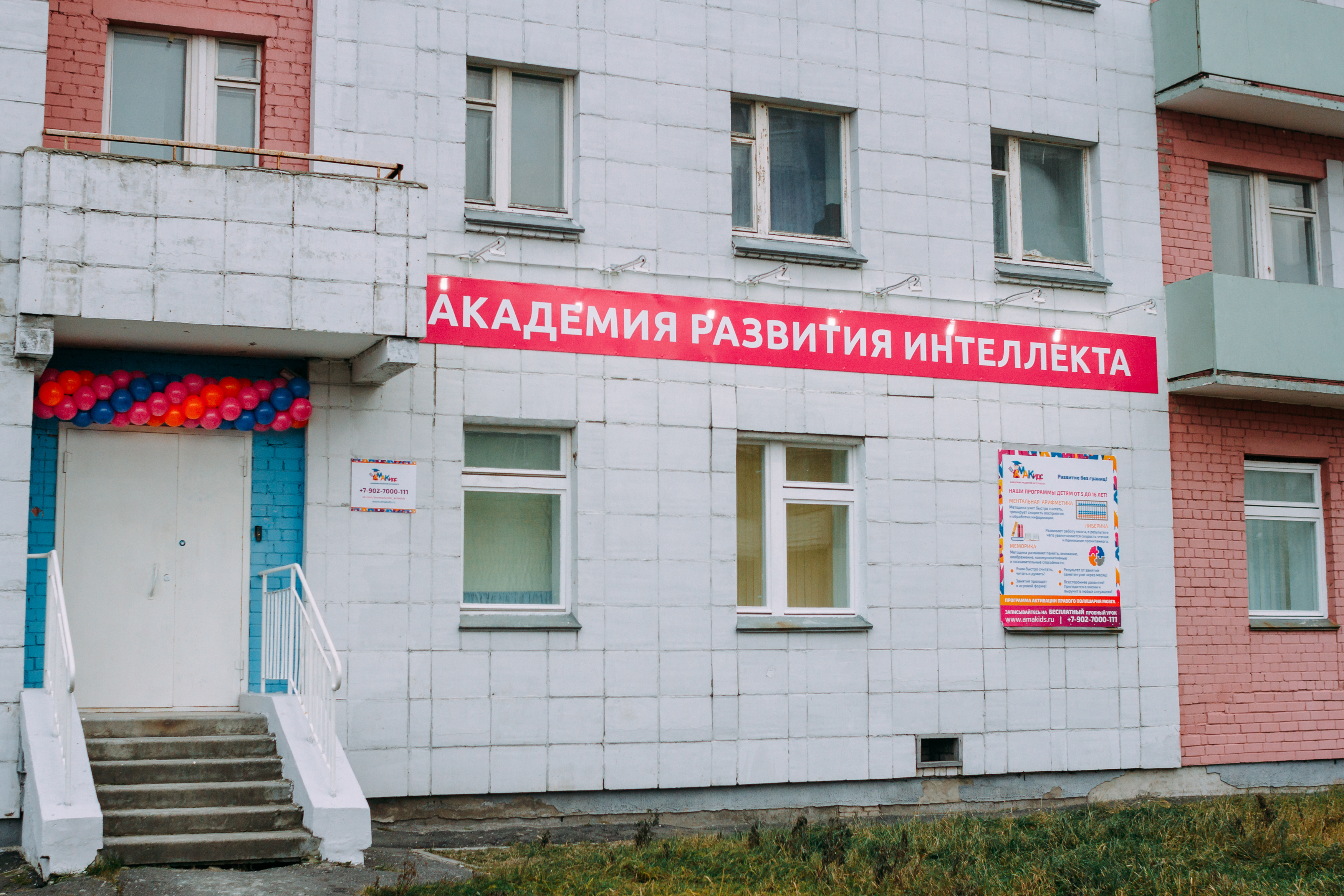 ул. Юбилейная, дом 25