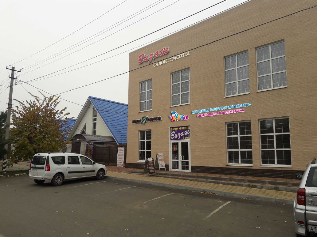 ул. Красная, 96