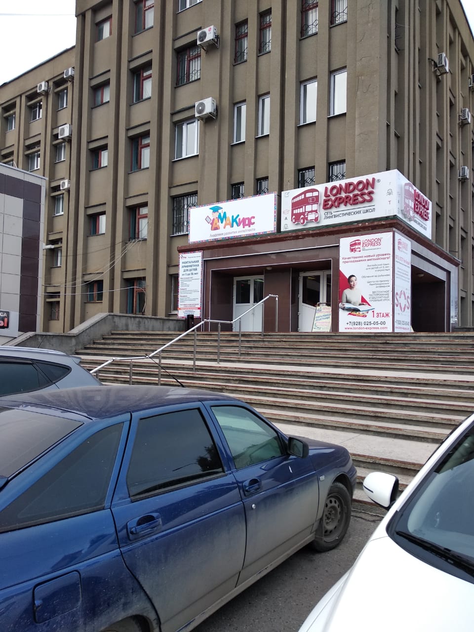 ул. Кавказская, 19