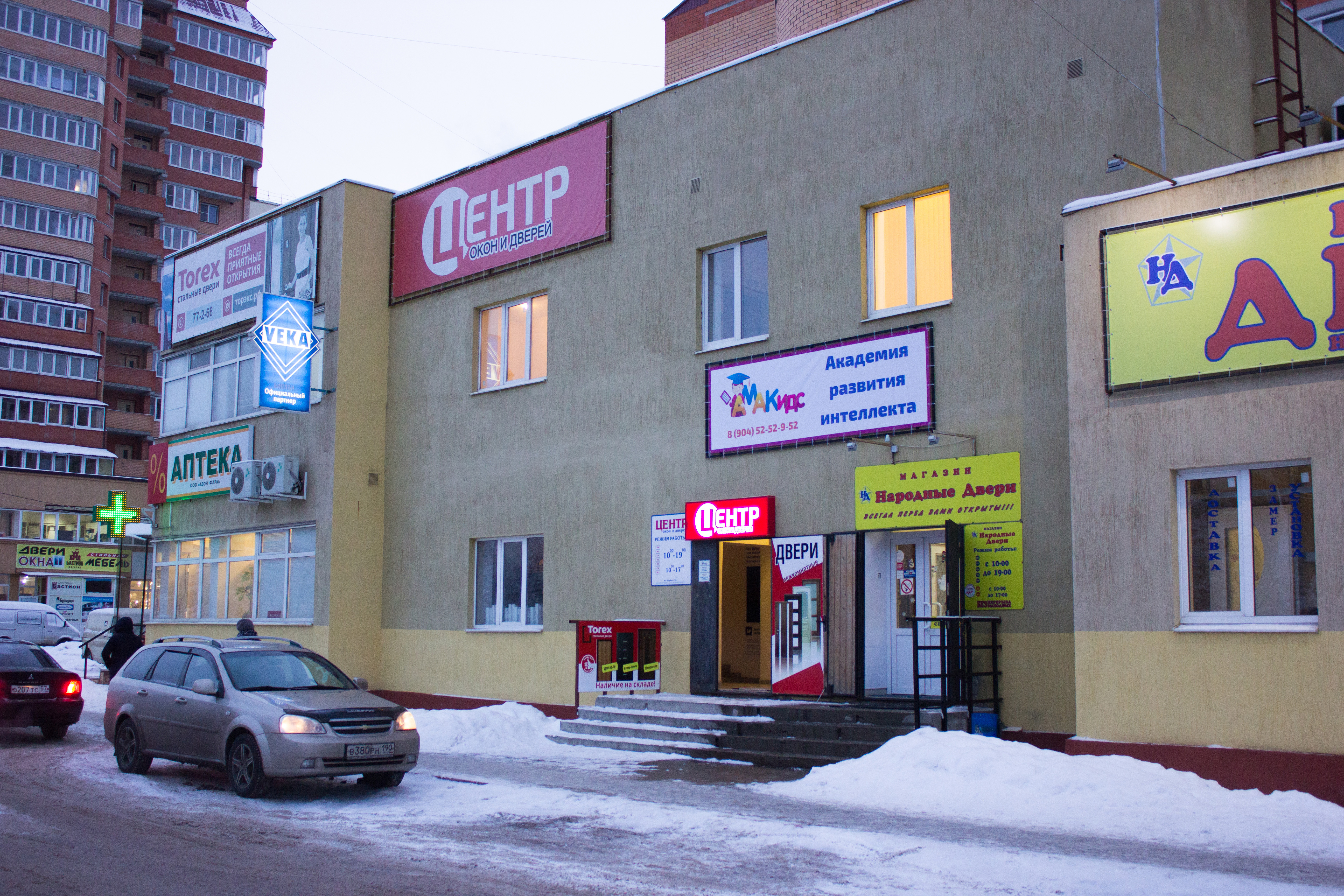 ул. Ленина 69