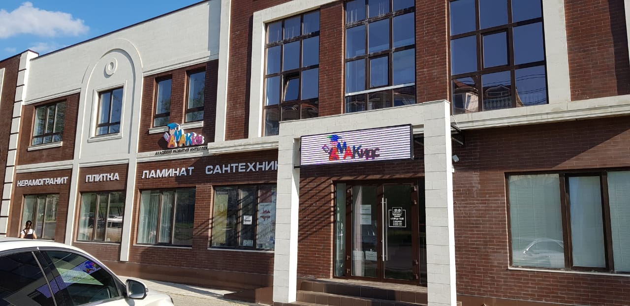 ул. Ю. Клыкова, 106