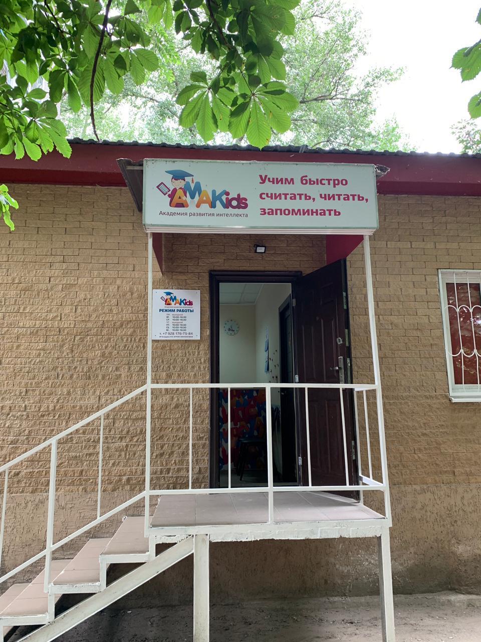 ул. Тружеников, д. 16