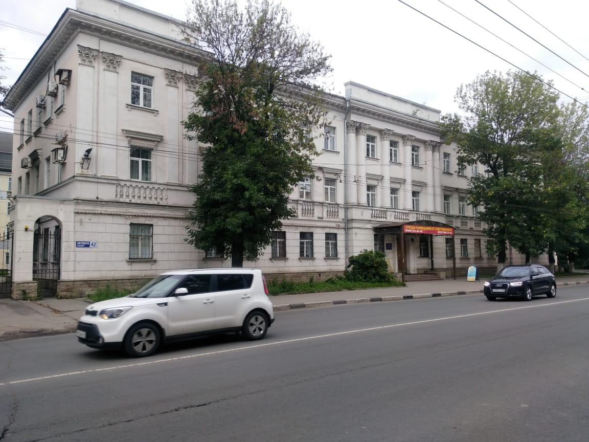 Проспект Октября, д. 42, оф.110