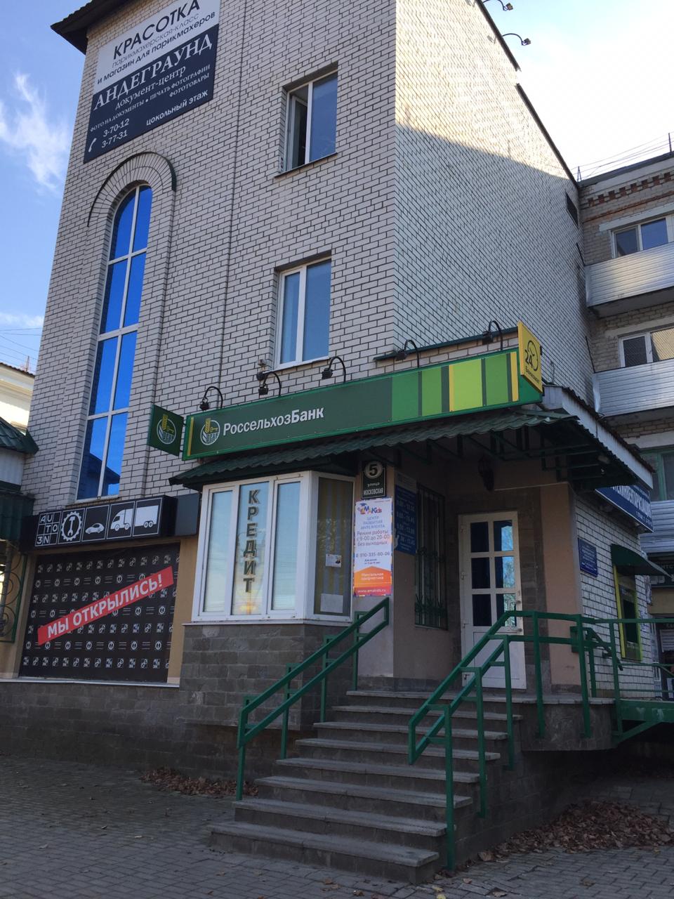 ул. Московская, д.5, 3 этаж.