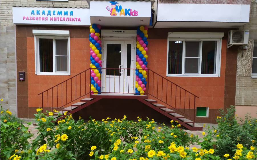 ул. Ленина 30