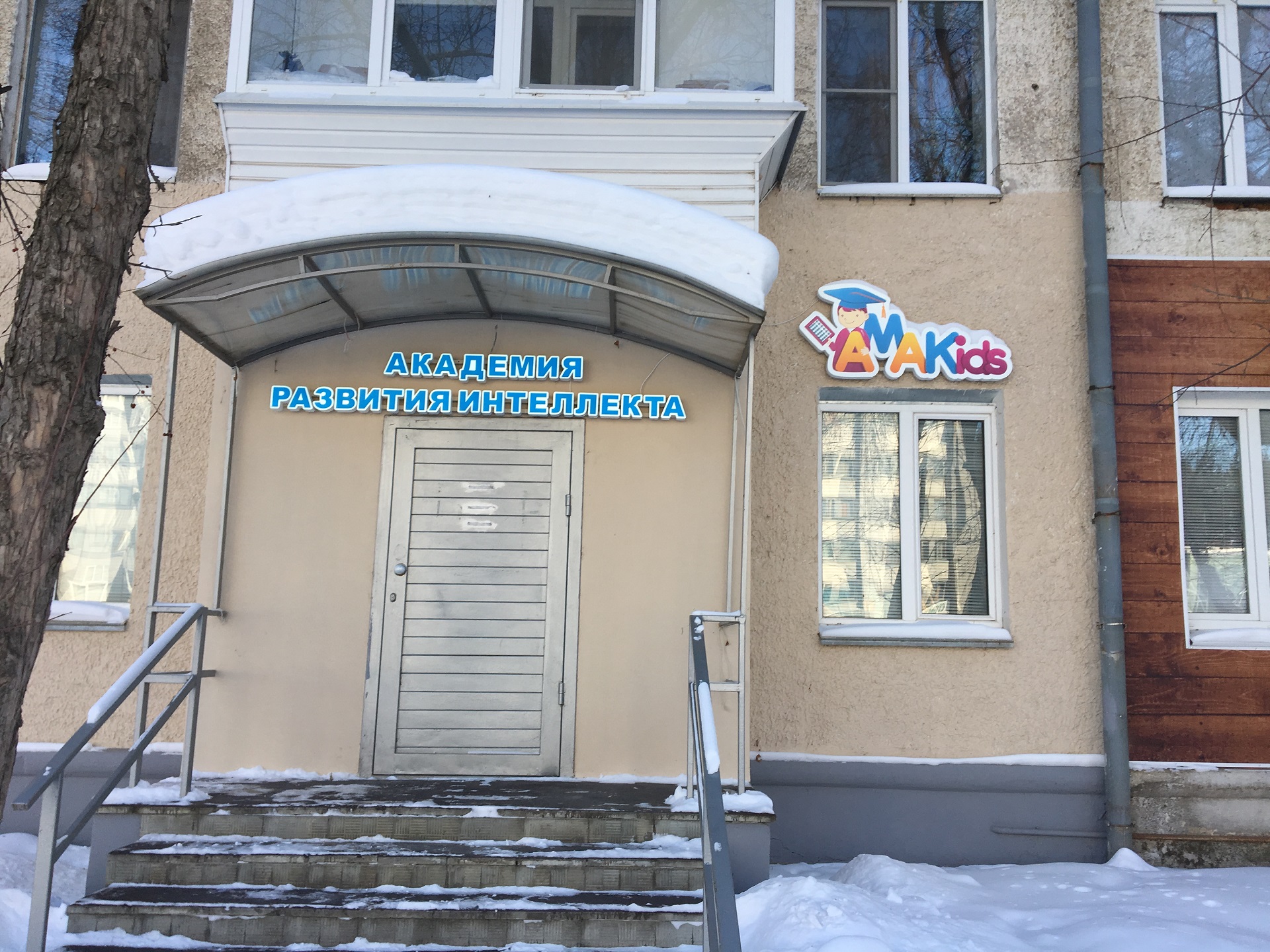 Приморский б-р 32-1, оф. 201-202