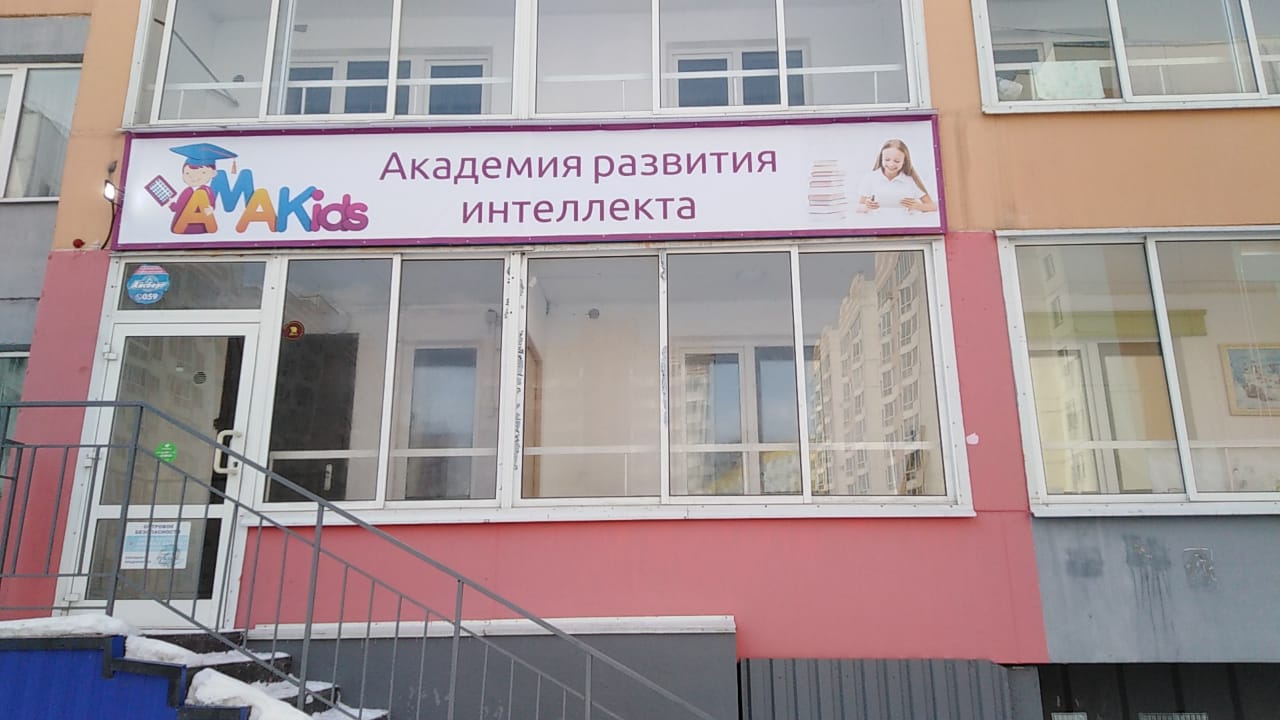 ул. Ленская 12