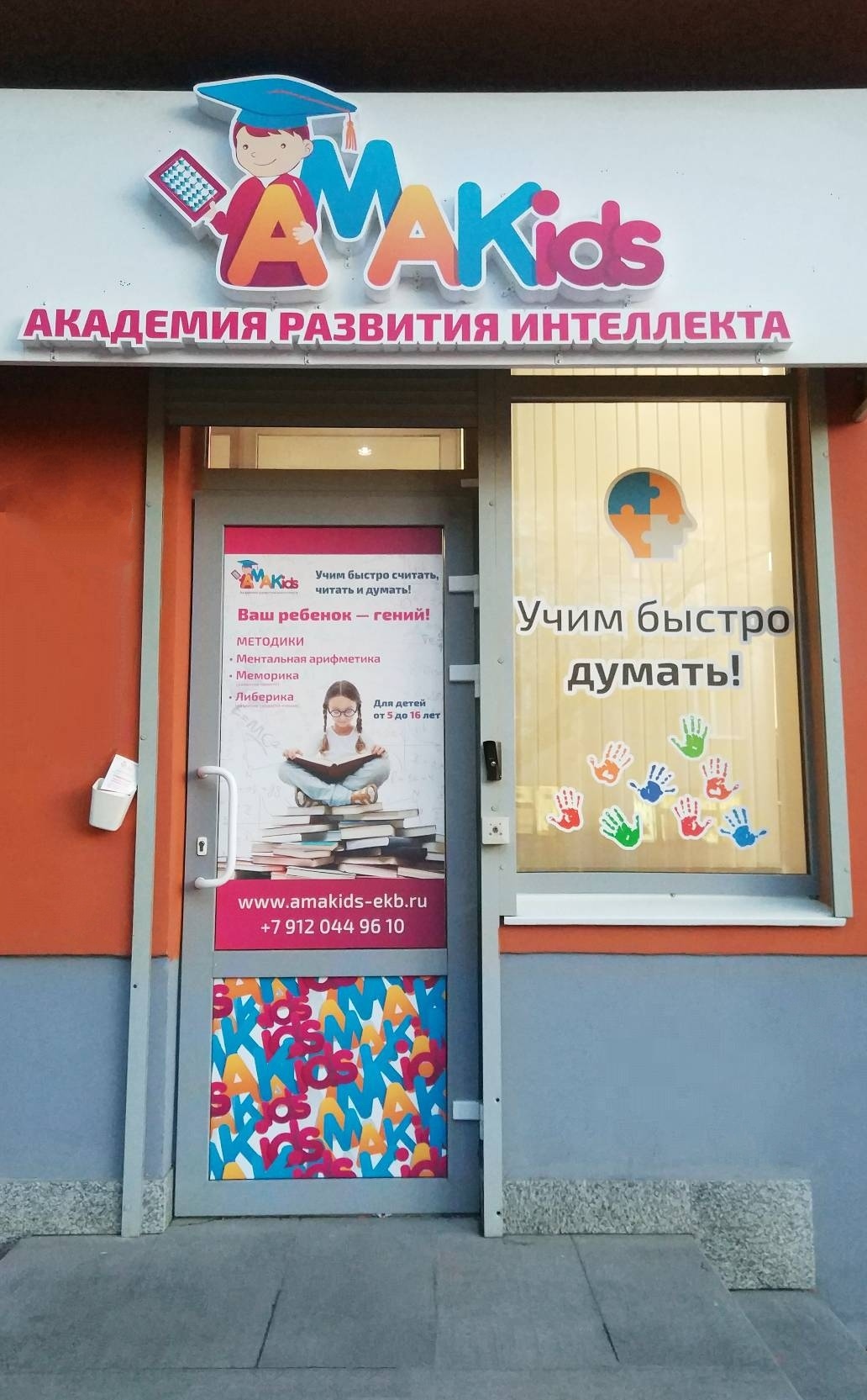 ул. Карла Маркса, д. 50