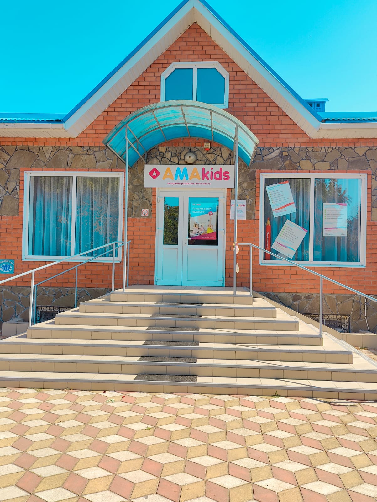 ул. Первомайская, д. 102