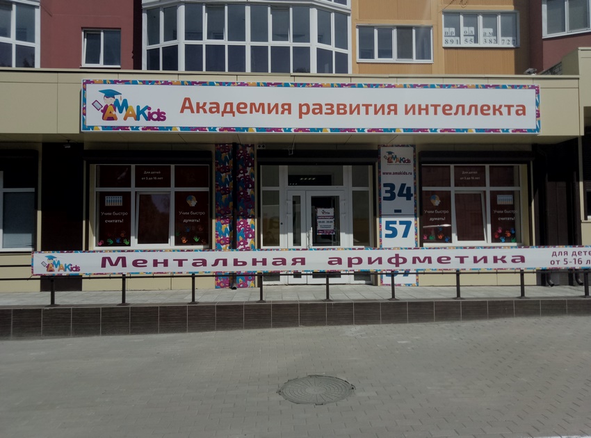 ул. Костычева, д. 72