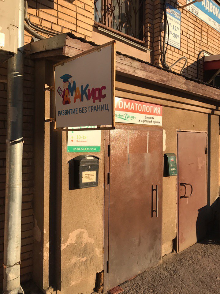 ул. Лососинское шоссе, д. 26