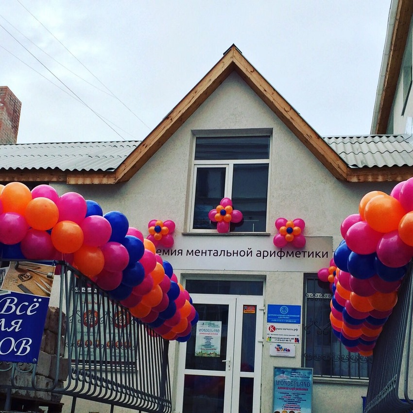 ул. Кулакова, д. 68