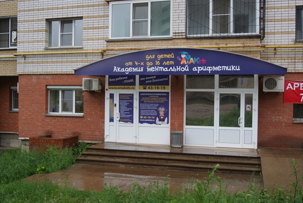 ул. Сурикова, д. 31.