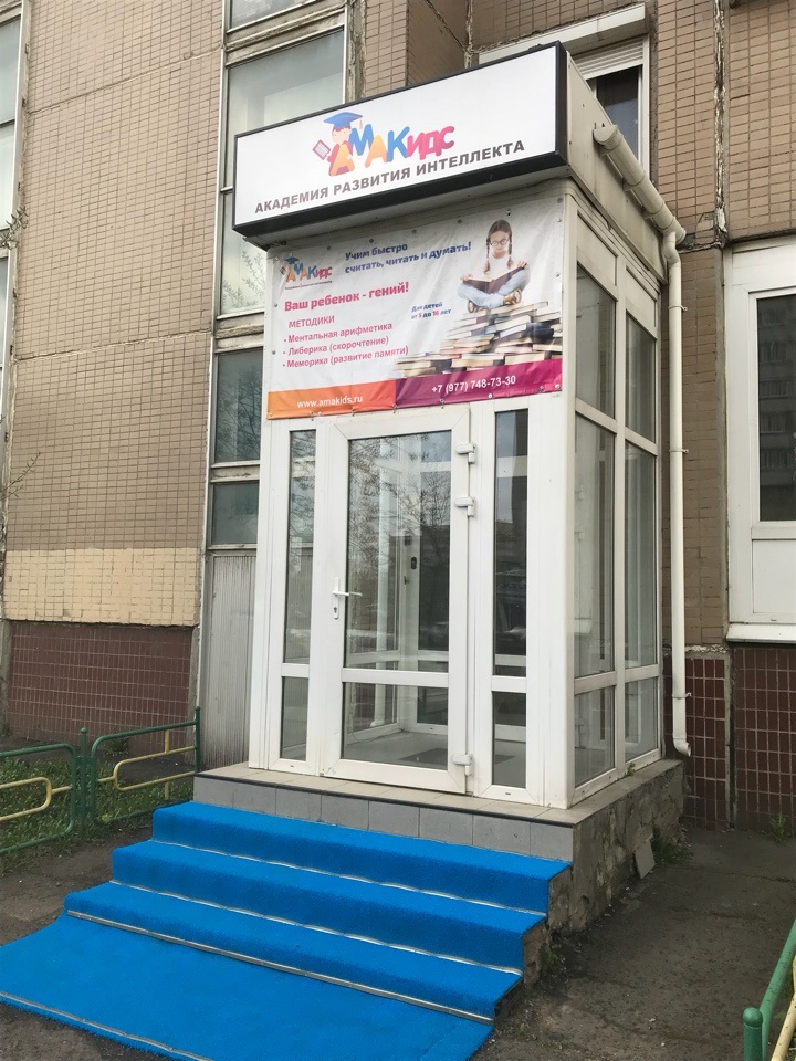 ул. Угрешская, 20