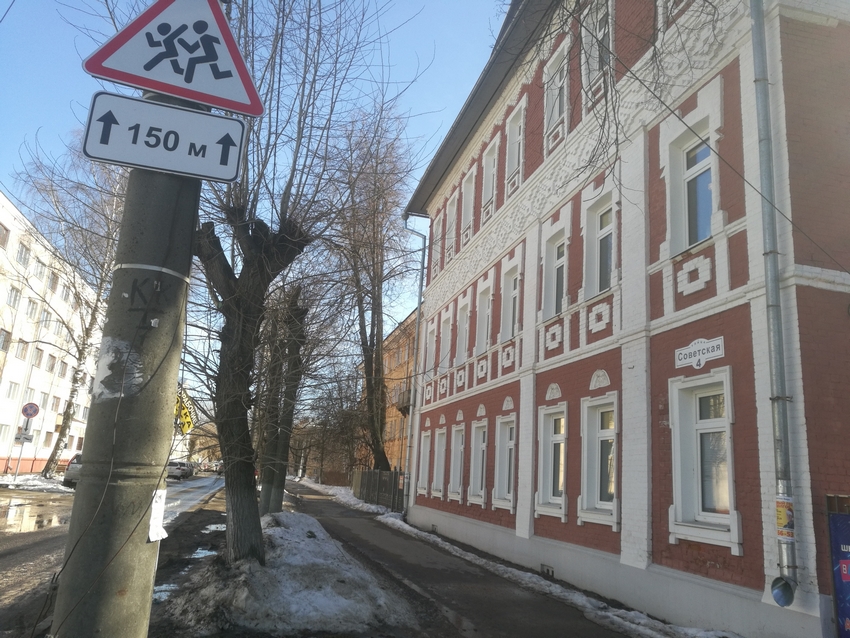 ул. Советская, 4