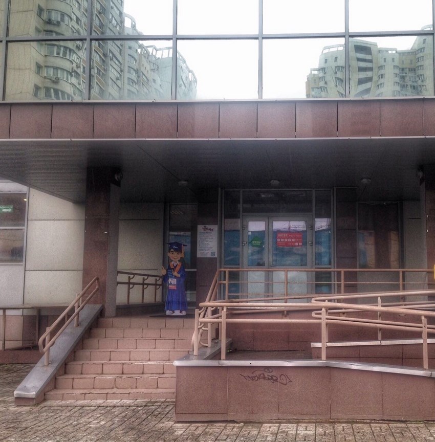 Пятницкое шоссе, д. 15, корп. 4