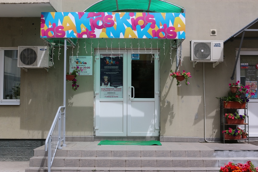 проспект Первомайский, 76, к. 1