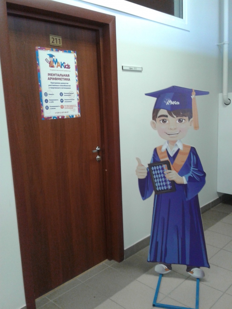 входная группа.jpg