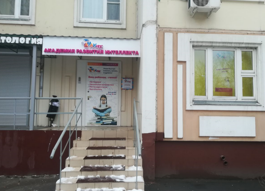 ул. Болотниковская, дом 3, корпус 1