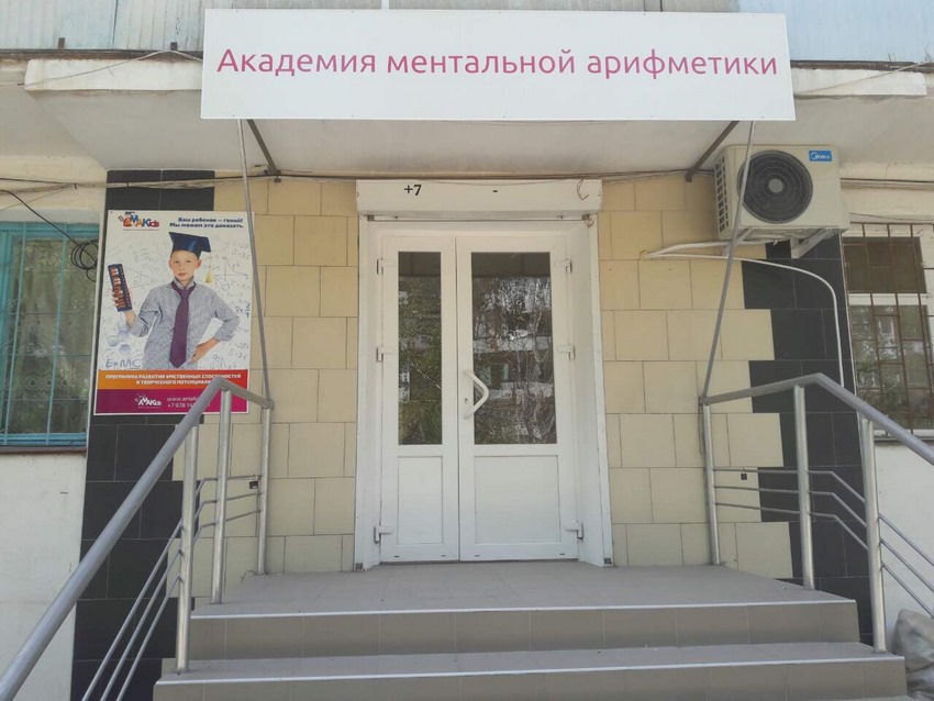 ул. Октябрьская, 38