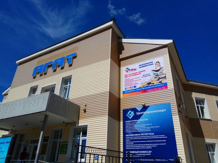 ул. Комсомольская 1