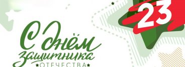 Подарок мальчику на 23 февраля